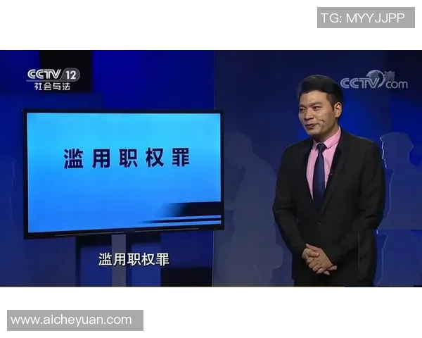 电竞产业发展与社会法律保障的互动关系探讨